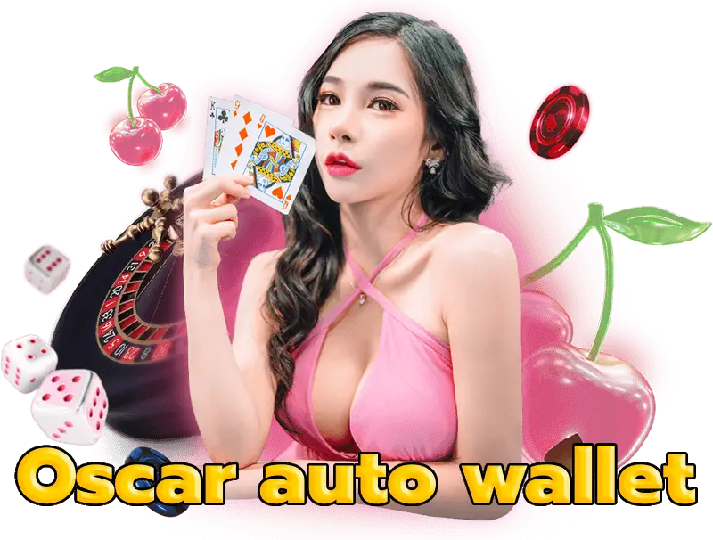 Oscar auto wallet เว็บสล็อตแท้ แตกง่าย ได้เงินจริง 100%
